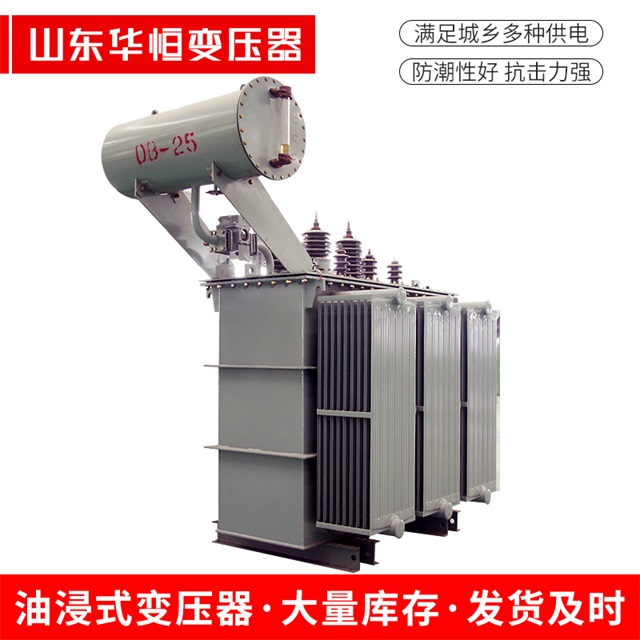 S11-10000/35咸阳咸阳咸阳电力变压器厂家